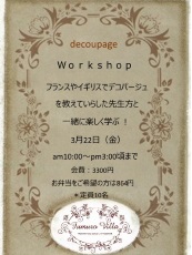 deco1.jpg